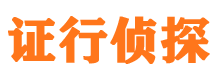 川汇寻人公司